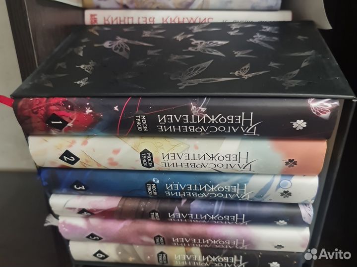 Благословение небожителей полное собрание в кейсе