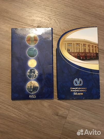 Жетоны метро юбилейные