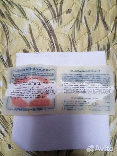 Головка звукоснимателя гзку-631ра с алмазной иглой