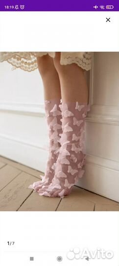 Народные гольфы