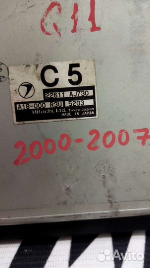 Блок управления двигателем Subaru 22611AJ730