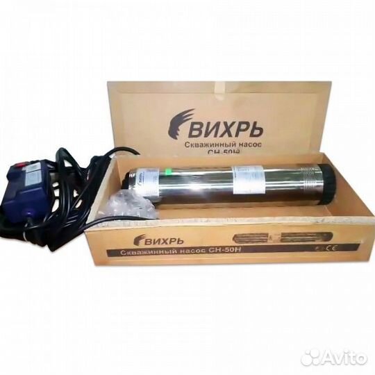 Насос скважинный вихрь сн-50Н Новый