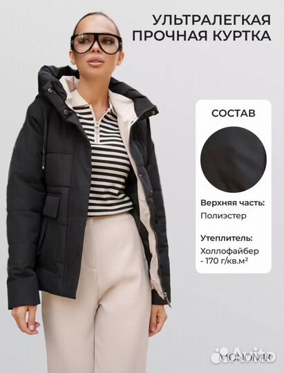 Куртка женская демисезонная новая разные размеры