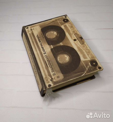 Книга Я, конечно, вернусь, В.Высоцкий