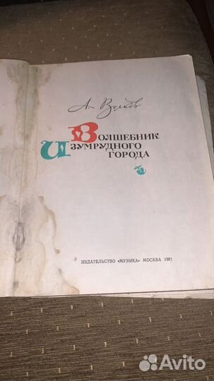 Книги гарри поттер