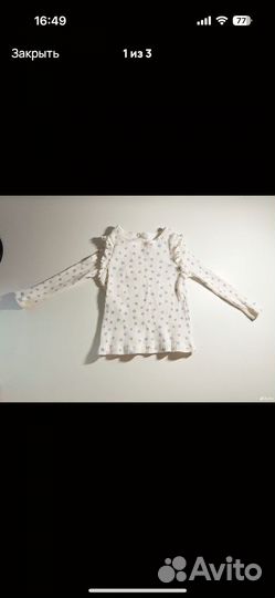 Лонгслив mango 80