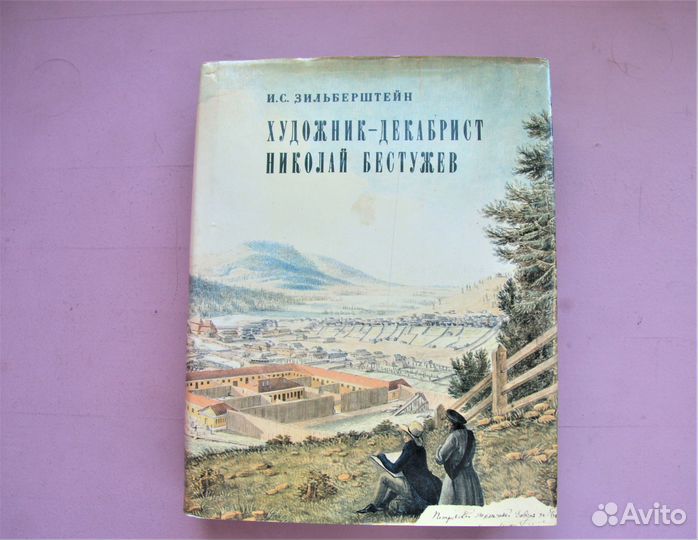 Много книг о Пушкине (Пушкиниана)