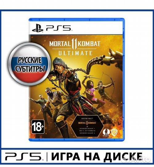 Mortal Kombat 11 Ultimate ps5