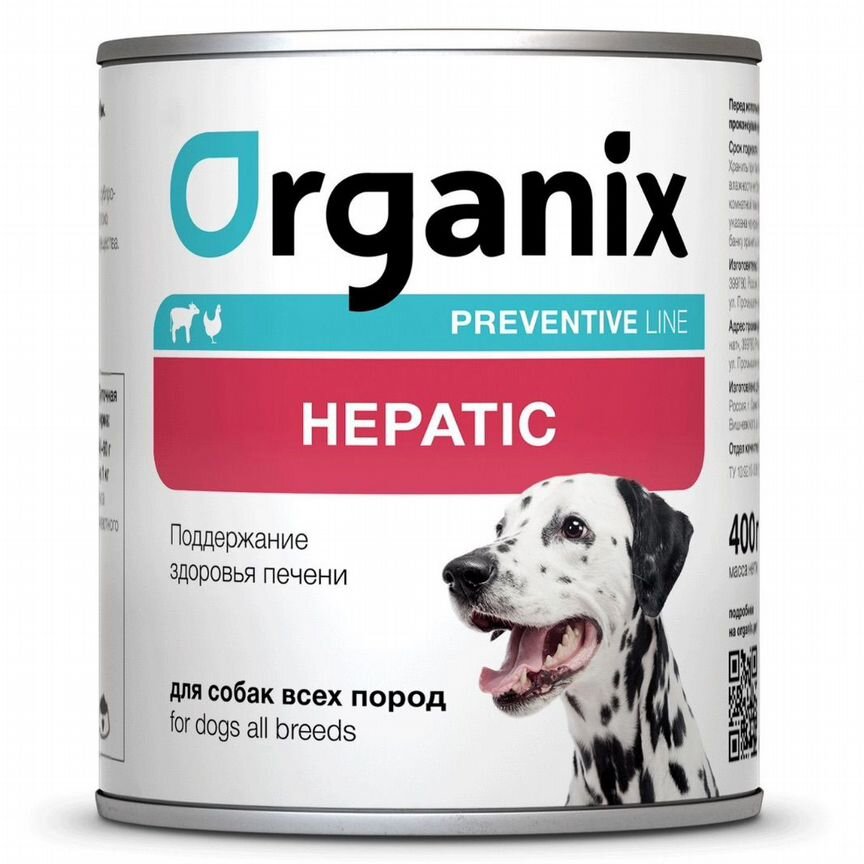 Organix Preventive Line Hepatic корм для собак