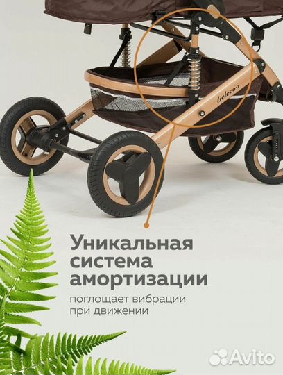 Коляска 3 в 1