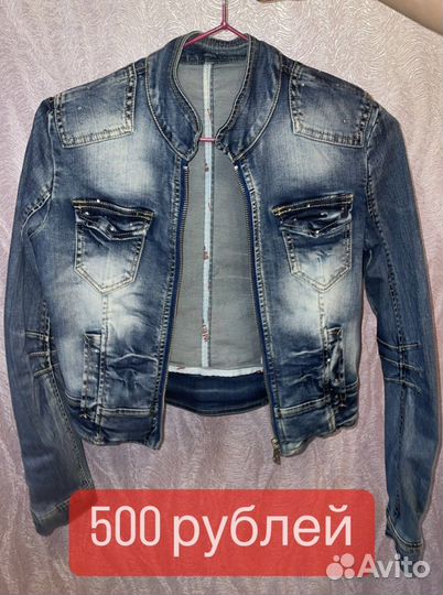 Вещи в отличном состоянии