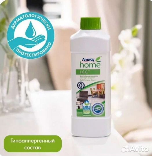 Универсальное чистящее средство L.O.C. (лок)
