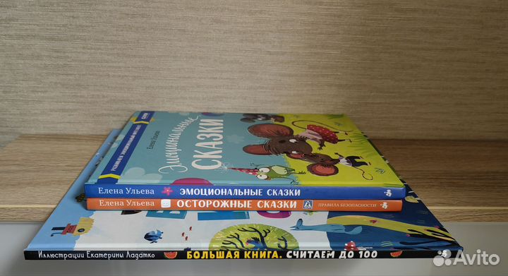 Детские книги clever