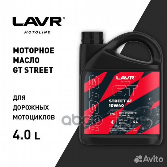 Масло моторное синтетическое 4л - 10W40 Moto En