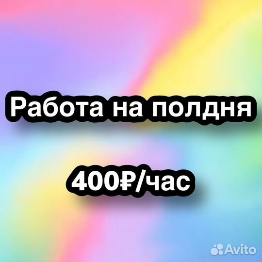 Подработка водитель курьер на личном авто