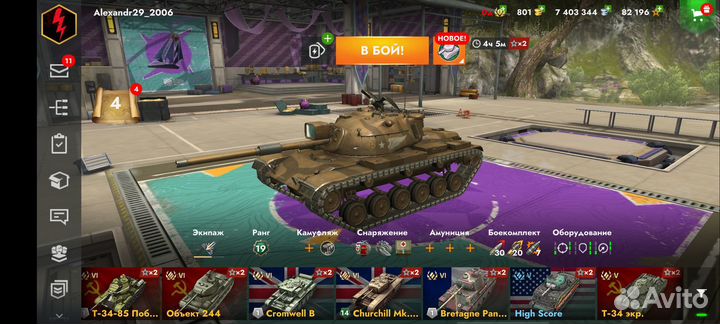 Игра tank blitz