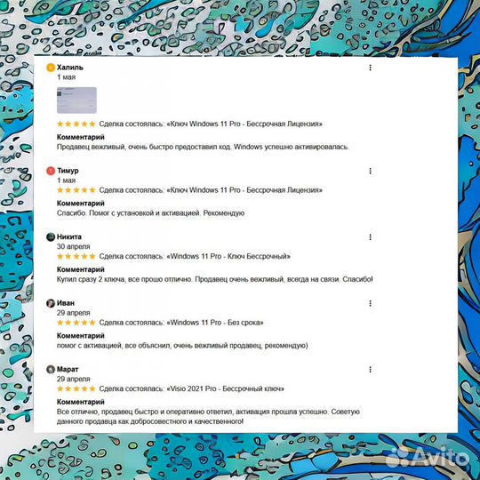 Ключ Windows 10 Pro\Home