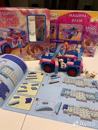 Конструктор город мастеров, машина Блум