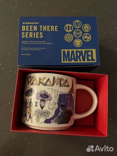 Кружка Starbucks Wakanda Forever новая
