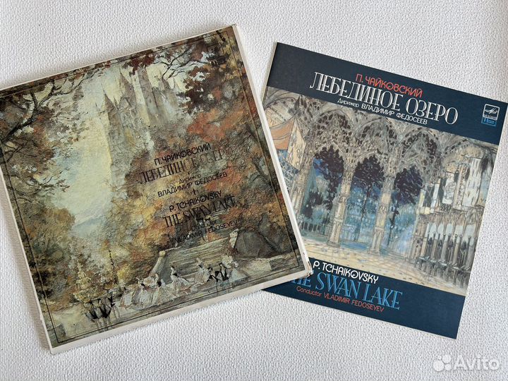 Наборы виниловых пластинок СССР