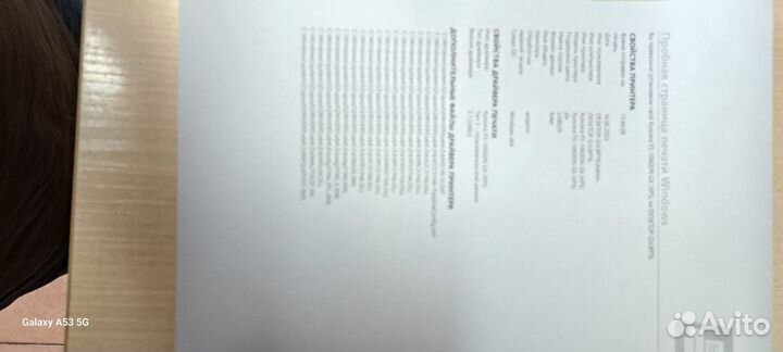 Принтер Kyocera FS-1060DN