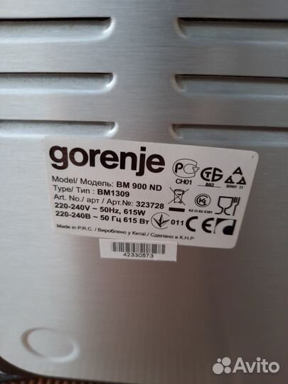 Хлебопечка gorenje