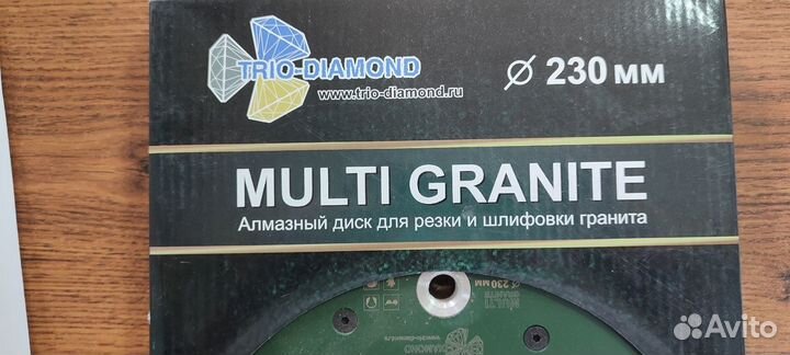 Продам диск