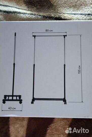 Вешалка напольная Новая