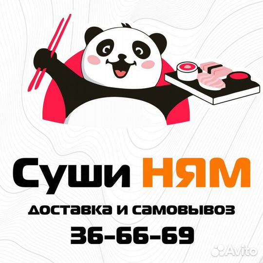 Повар Универсал