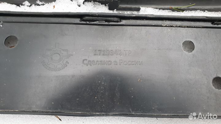 Бампер передний Ford Focus 3