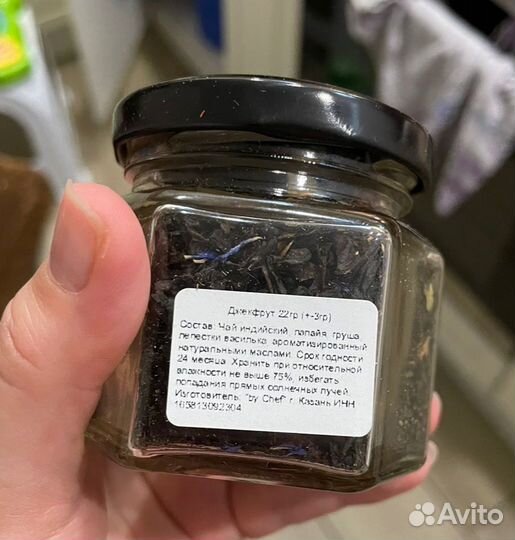 Подарочный набор чая 