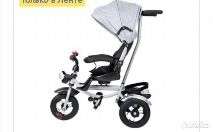 Велосипед трех колесный