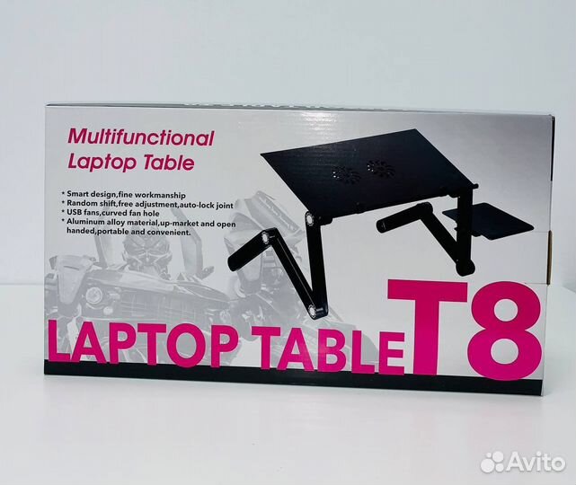 Складной столик для ноутбука