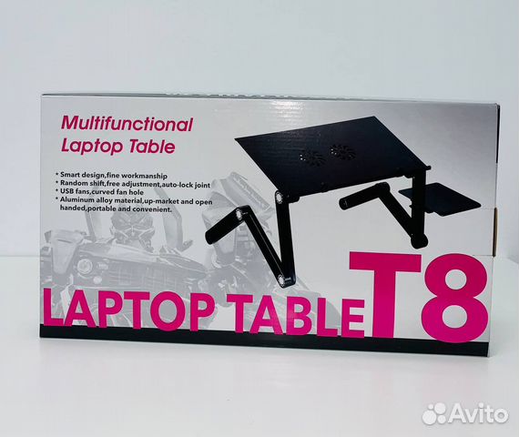 Складной столик для ноутбука