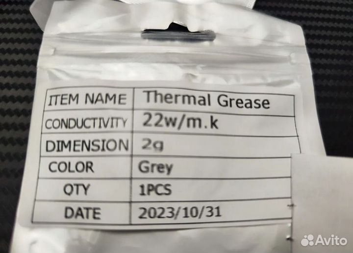 Термoпacта Thеrmаl Grеаse lк-22 2g