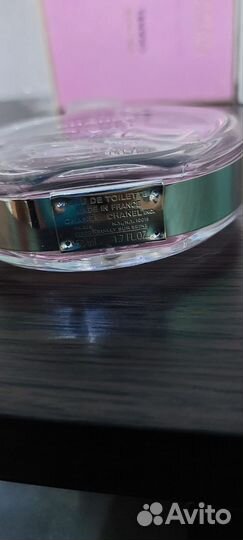 Chance Chance и Gabrielle essence