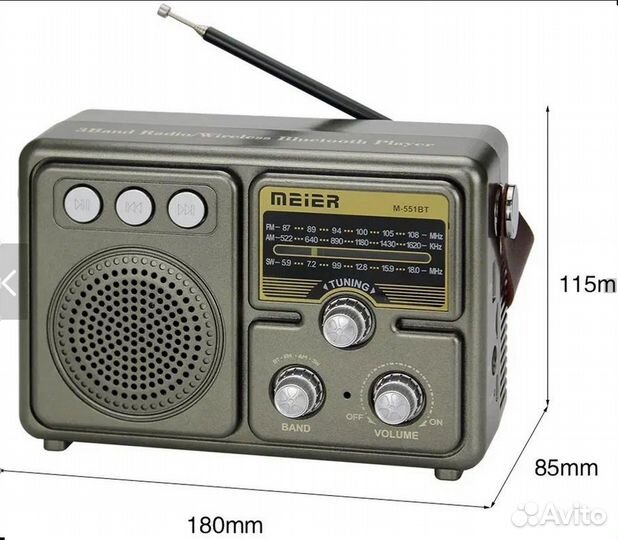 Радиоприемник Meier M-551BT+MP3 плеер+Bluetooth