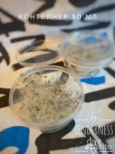 Одуванчик зонтики для творчества