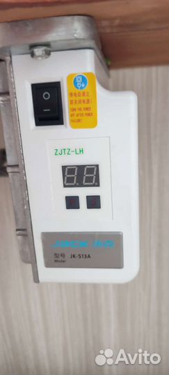 Швейная машина рукавного типа для кожгалантереи