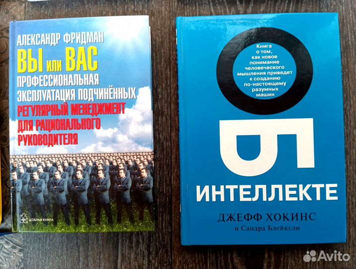 Книги разные