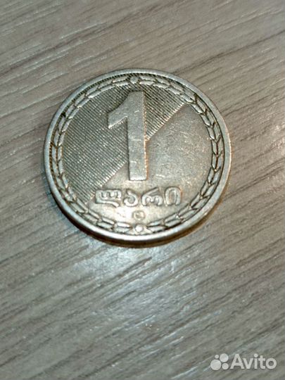 1 лари грузия
