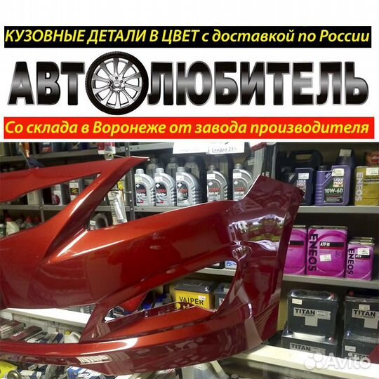 Бампер Передний Hyundai Solaris Бампер Солярис