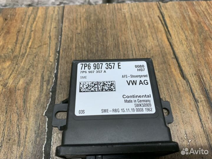 Skoda Rapid 2 Блок электронный