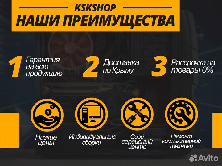 Компьютеры для работы в наличии