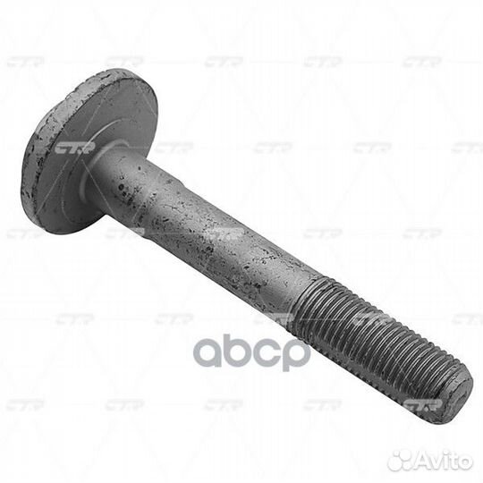 GC0006 CTR Болт развальный GC0006 GC0006 CTR