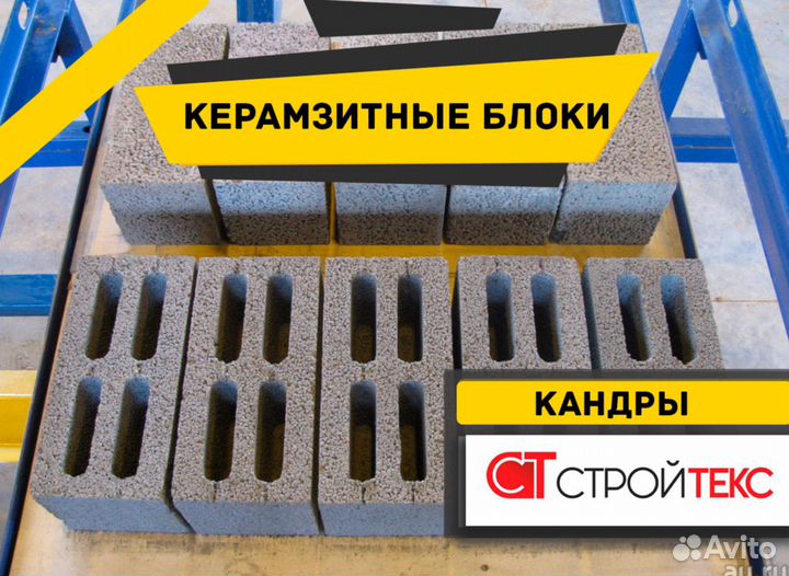 Керамзитный блок TR-41