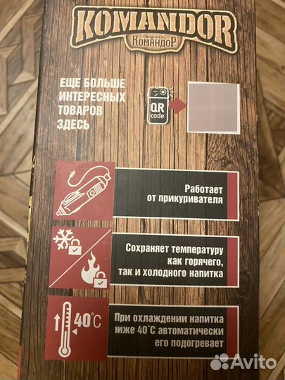 Термокружка командор Лучшему охотнику