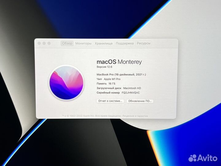 Обмен MacBook Pro 16