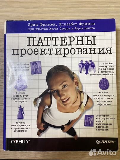 Книги по программированию