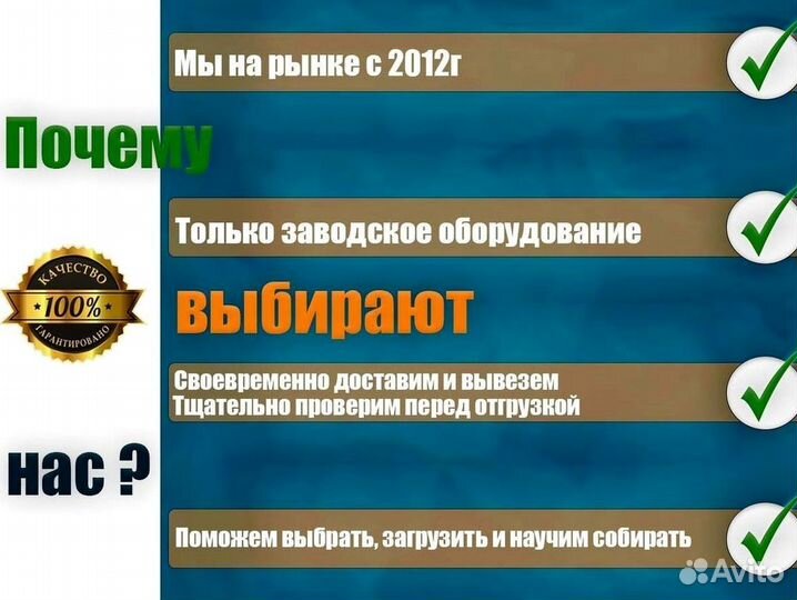 Вышка тура высота 7 м. аренда и продажа бу